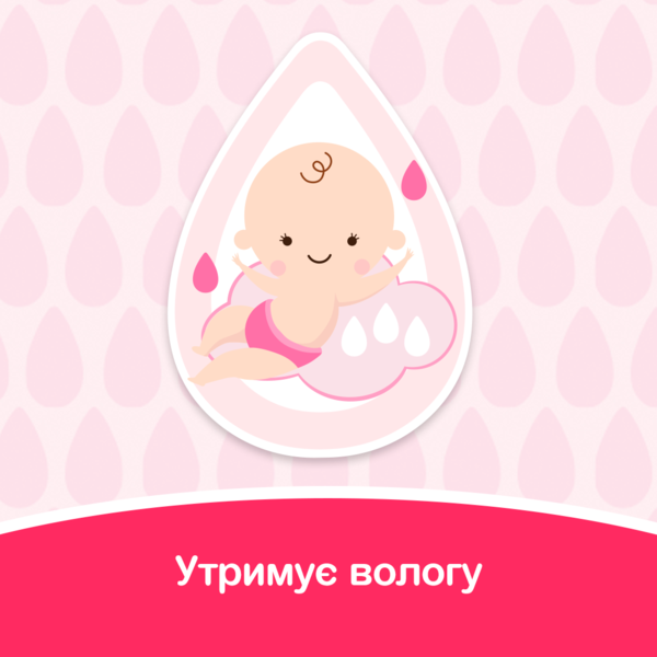Масло JOHNSON'S® Baby, 200 мл - Pampik - 4