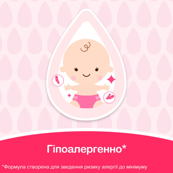Масло JOHNSON'S® Baby, 200 мл - Pampik - 2