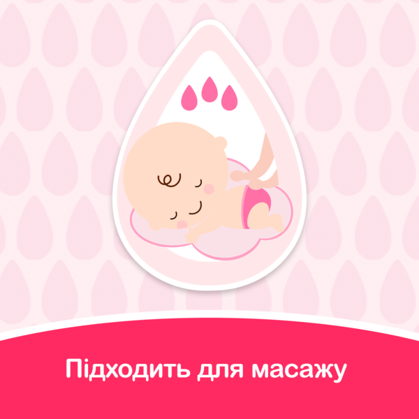 Масло JOHNSON'S® Baby, 200 мл - Pampik - 5