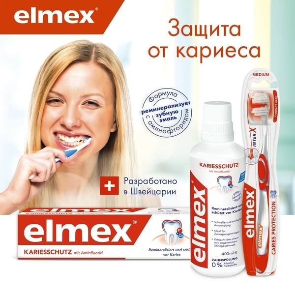 Зубная щетка Elmex Защита от кариеса, средняя, синий - Pampik - 6