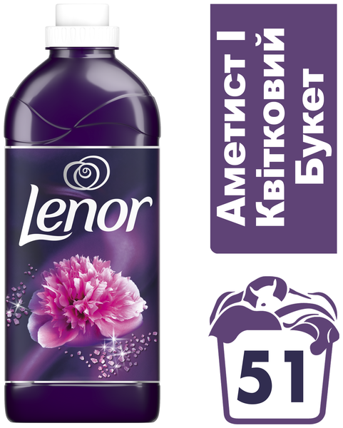 Кондиціонер для білизни Lenor Аметист і квітковий букет, 1,8 л - Pampik - 2