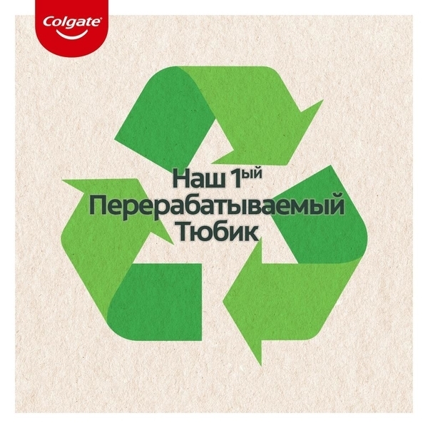 Зубна паста з натуральними інгредієнтами Colgate Naturals Ефективне відбілювання з Вугіллям, 75 мл - Pampik - 8