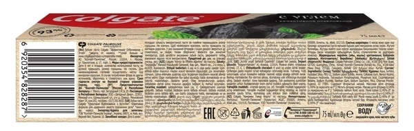 Зубна паста з натуральними інгредієнтами Colgate Naturals Ефективне відбілювання з Вугіллям, 75 мл - Pampik - 7