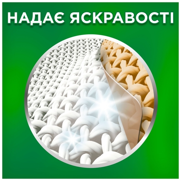 Рідкий пральний порошок Ariel Гірське джерело, для білих і кольорових тканин, 1,65 л - Pampik - 2