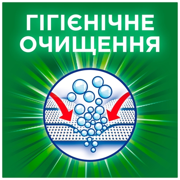 Рідкий пральний порошок Ariel Гірське джерело, для білих і кольорових тканин, 1,65 л - Pampik - 5