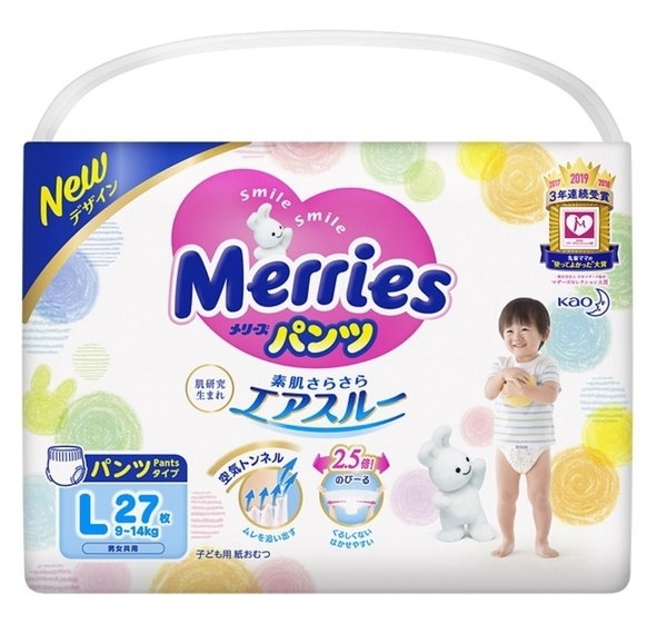 Подгузники-трусики Merries L (9-14 кг), 27 шт. - Pampik