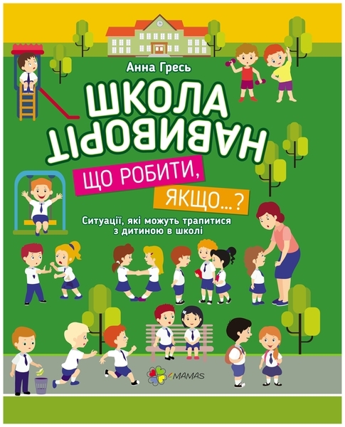 Чем заняться на каникулах дома ребенку: как весело провести каникулы - развлечения для детей дома