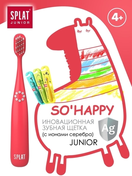 Зубна щітка Splat Junior, 4+ років, кораловий - Pampik - 4