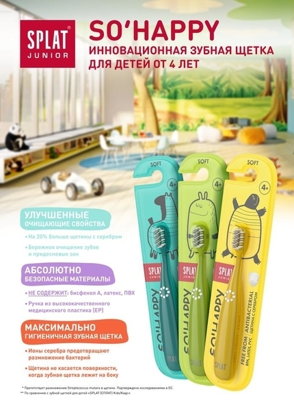 Зубна щітка Splat Junior, 4+ років, кораловий - Pampik - 6