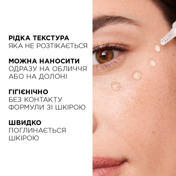 Антивікова сироватка з гіалуроновою кислотою Vichy Liftactiv Supreme H.A. Epidermic Filler для скорочення зморшок і відновлення пружності шкіри, 30 мл - Pampik - 16