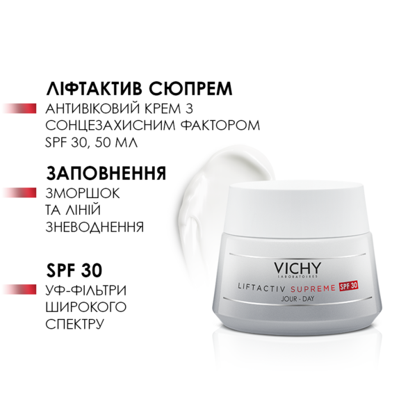 Засіб тривалої дії Vichy Liftactiv Supreme Day Cream SPF30 For All Skin Types корекція зморшок і пружність шкіри антивікової крем, 50 мл - Pampik - 8