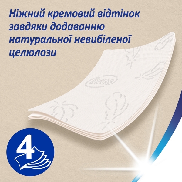 Папір туалетний Zewa Exclusive Natural Soft, чотиришаровий, 16 рулонів - Pampik - 4