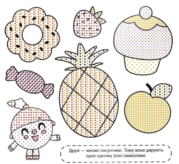 Набір розмальовок: Малюшарики. Водяні розмальовки. Пандочка, Друзі, Барашик. - Pampik - 4
