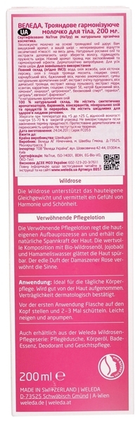 Рожеве гармонізуюче молочко для тіла Weleda, 200 мл - Pampik - 5