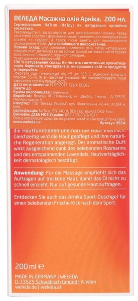 Масло масажне Weleda Арніка, 200 мл - Pampik - 5