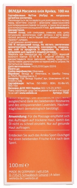 Масло масажне Weleda Арніка, з дозатором, 100 мл - Pampik - 5