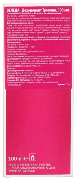 Дезодорант для тела Weleda Роза, 100 мл - Pampik - 5