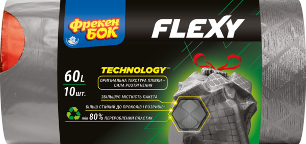 Пакеты для мусора Фрекен Бок LD Flexy, с затяжками, 60 л, 10 шт. - Pampik
