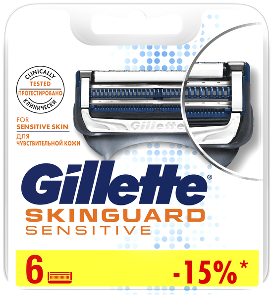 Змінні картриджі для гоління Gillette SkinGuard Sensetive, 6 шт. - Pampik