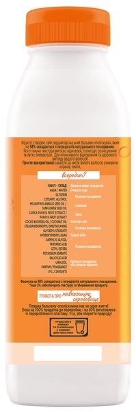 Бальзам Garnier Суперфуд Папая, 350 мл - Pampik - 3