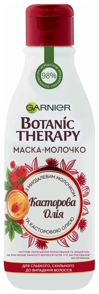 Маска-молочко Garnier Botanic Therapy Касторовое масло для слабых, склонных к выпадению волос, 250 мл - Pampik