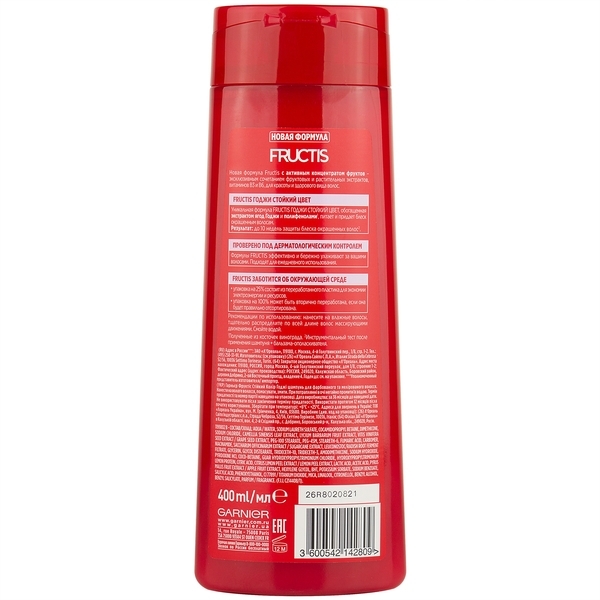 Шампунь Garnier Fructis Годжи Стойкий цвет для окрашенных или мелированных волос, 400 мл - Pampik - 2