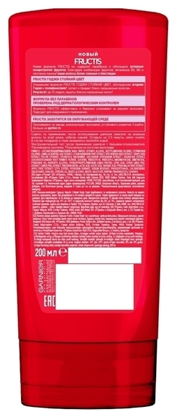 Бальзам-ополіскувач Garnier Fructis Годжі Стійкий колір, для фарбованого або мелірованого волосся, 250 мл - Pampik - 2