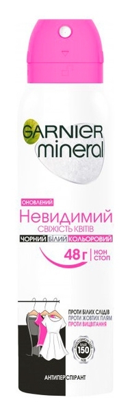 Дезодорант-спрей Garnier Mineral Невидимий Дотик ніжності, 150 мл - Pampik