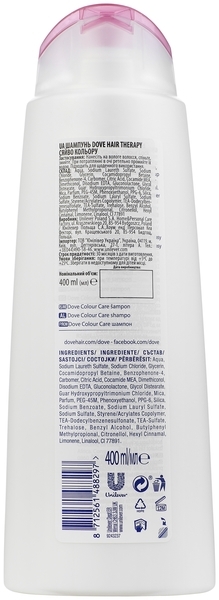Шампунь Dove Сияние цвета для окрашенных волос, 400 мл - Pampik - 4