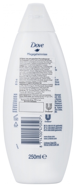 Крем-гель для душа Dove Расслабляющий, 250 мл - Pampik - 3