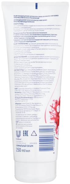 Кондиционер Dove Advanced Hair Series Прогрессивное восстановление, 250 мл - Pampik - 4