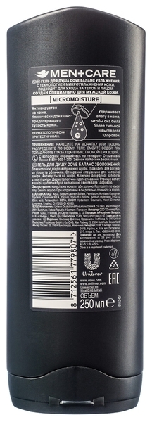 Гель для душу Dove Баланс зволоження, 250 мл - Pampik - 4