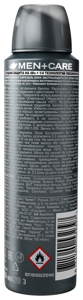 Дезодорант-антиперспірант Dove Екстразахист без білих слідів, 150 мл - Pampik - 2