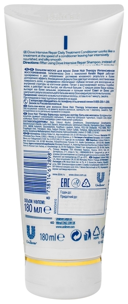 Бальзам-маска Dove Nutritive Solutions Интенсивное восстановление, 180 мл - Pampik - 2