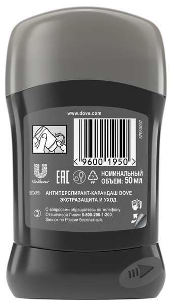 Дезодорант-антиперспірант Dove Екстразахист і догляд, 50 мл - Pampik - 3