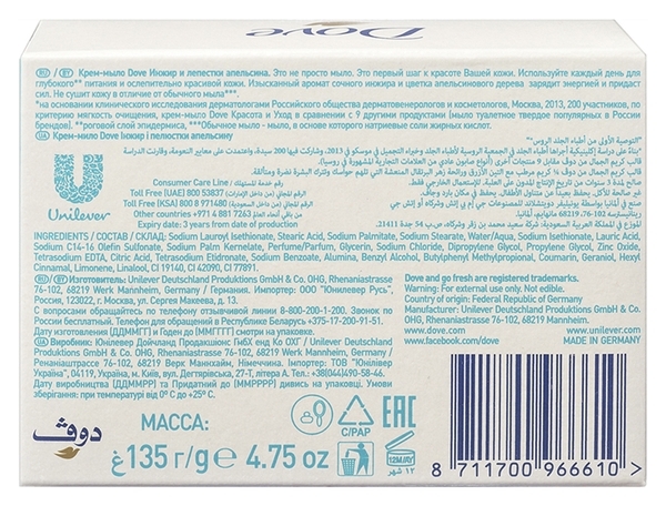 Крем-мило Dove Інжир і пелюстки апельсина, 135 г - Pampik - 4