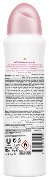 Дезодорант-антиперспирант Dove Прикосновение красоты, 150 мл - Pampik - 2