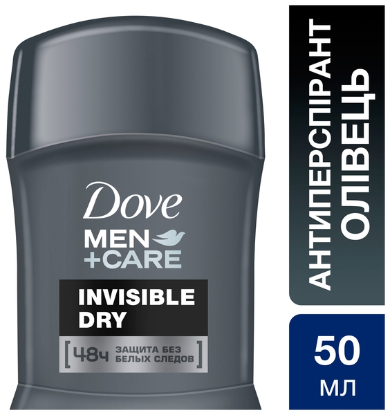 Дезодорант-стік Dove Екстразащіта без білих слідів, 50 мл - Pampik - 5