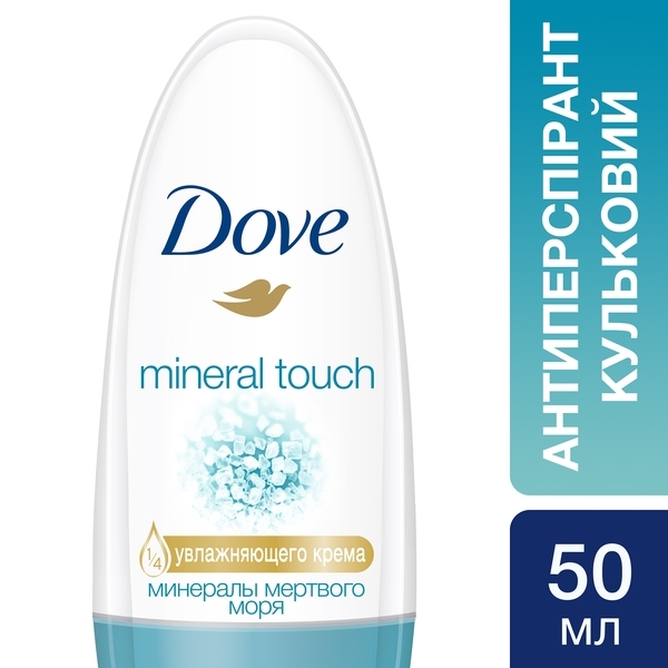 Дезодорант-антиперспирант Dove Прикосновение природы, 50 мл - Pampik - 4