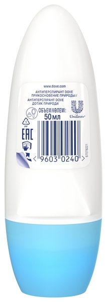 Дезодорант-антиперспирант Dove Прикосновение природы, 50 мл - Pampik - 2