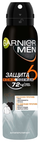 Дезодорант-спрей Garnier Mineral Захист 5 для чоловіків, 150 мл - Pampik