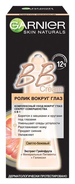 BB-ролик для шкіри навколо очей Garnier Skin Naturals Секрет Досконалості, світло-бежевий, для нормальної шкіри, 7 мл - Pampik - 3
