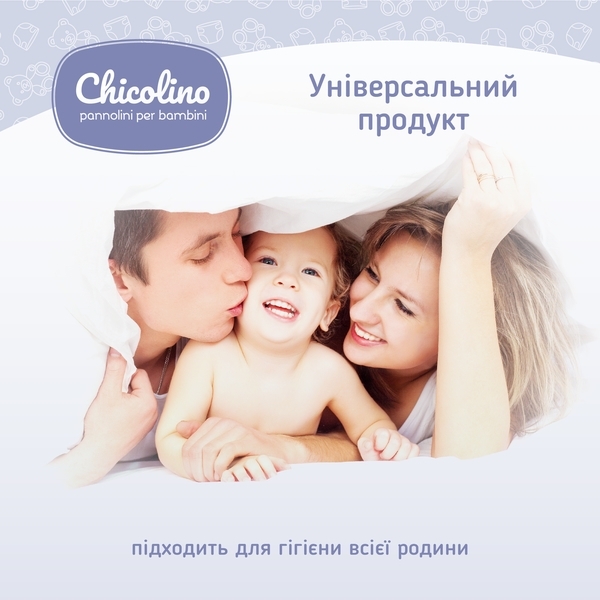 Вологі серветки для дітей Chicolino, 60 шт. - Pampik - 6
