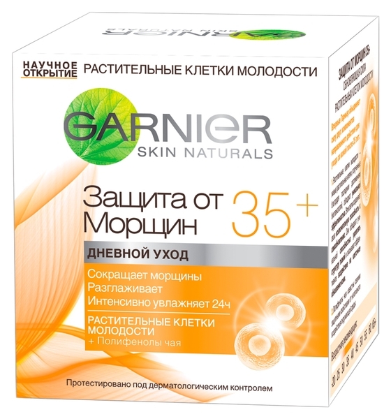 Денний крем для обличчя Garnier Skin Naturals Захист від зморшок 35+, для всіх типів шкіри, 50 мл - Pampik - 2