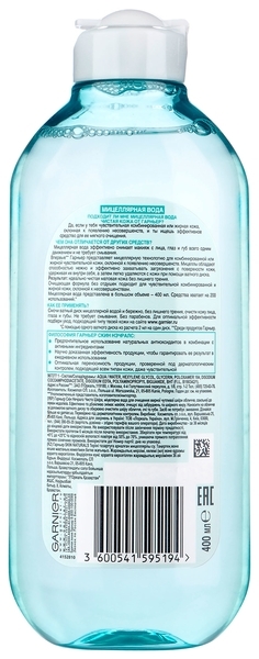 Міцелярна вода Garnier Skin Naturals Чистий Шкіра, для жирної чутливої ​​шкіри, 400 мл - Pampik - 2