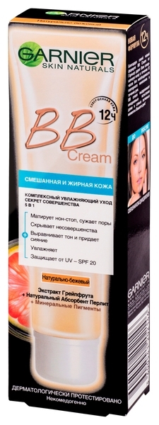 BB-крем Garnier Skin Naturals Секрет Досконалості, натурально-бежевий, для змішаної і жирної шкіри, 40 мл - Pampik - 4