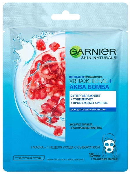 Тканинна маска для обличчя Garnier Skin Naturals Зволоження + АкваБомба, 32 мл - Pampik