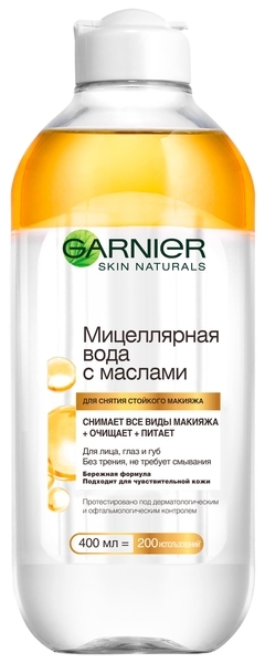 Міцелярна вода з маслами Garnier Skin Naturals, для всіх типів шкіри, 400 мл - Pampik
