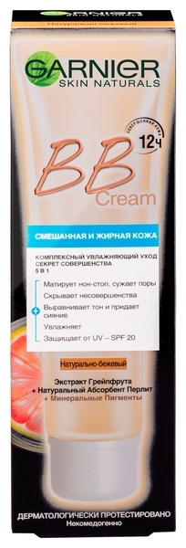 BB-крем Garnier Skin Naturals Секрет Досконалості, натурально-бежевий, для змішаної і жирної шкіри, 40 мл - Pampik - 3