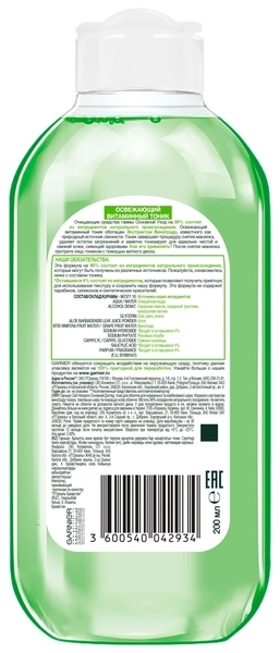 Освіжаючий тонік Garnier Skin Naturals Основний Догляд, для нормальної та комбінованої шкіри, 200 мл - Pampik - 2